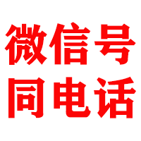 呼图壁金鑫追债公司